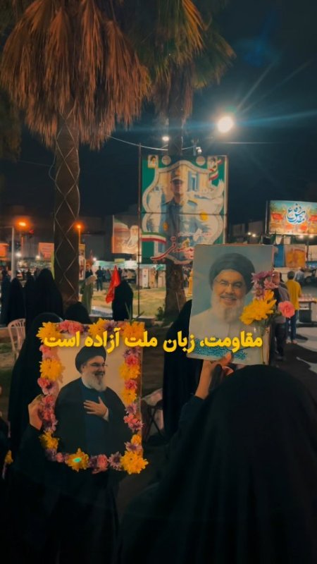 مقاومت، زبان ملت آزاده است