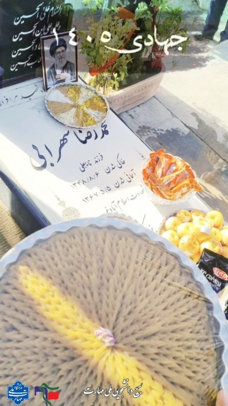 اردو جهادی