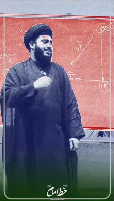 هندسه انقلاب اسلامی
