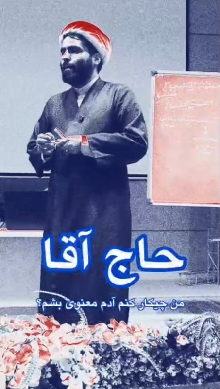 جذب،تثبیت،سازماندهی