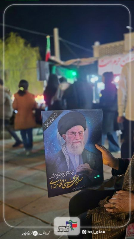 موکب امام شهید