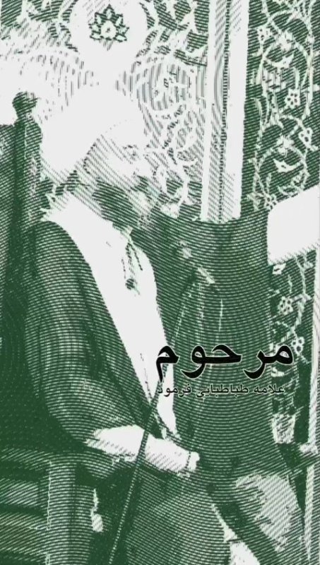 اخلاق و معنویت