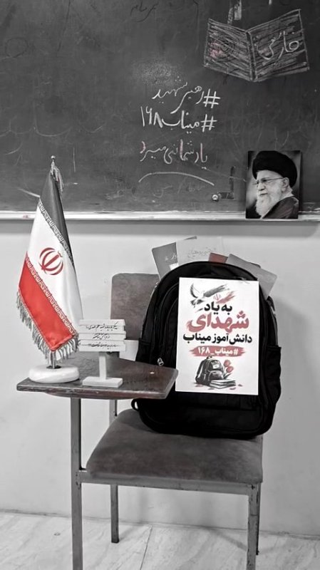 🎒 یک کیف؛ برای یک صندلی که صاحبش دیگر برنمی‌گردد...