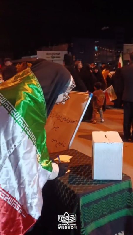 ایران قوی