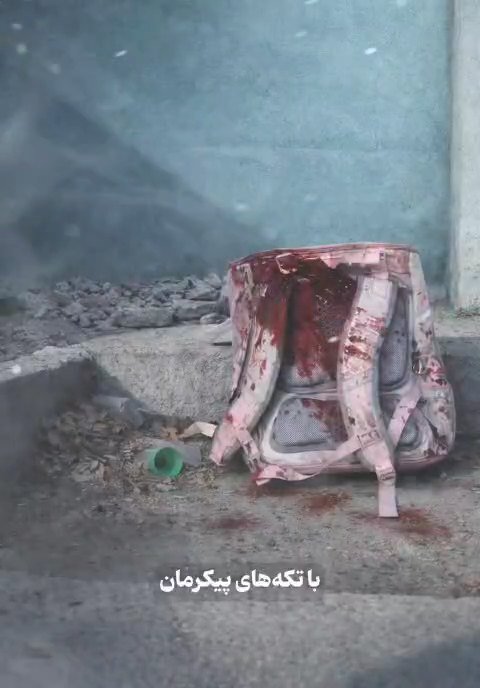 غنچه های پر پر💔