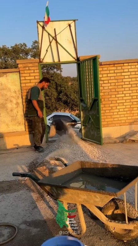 ریلز اردوی جهادی دانشگاه آزاد نجف آباد