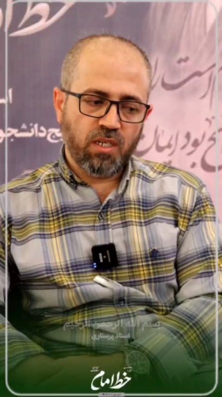لازمه شناخت امام