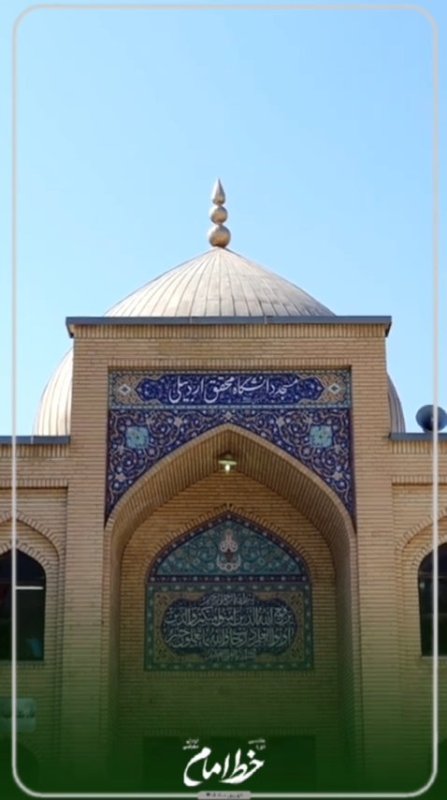 لحظاتی از دوره های تابستان