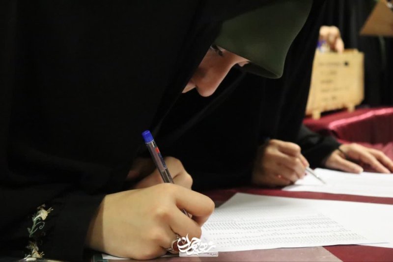 پذیرش فراگیران دوره شهید چمران