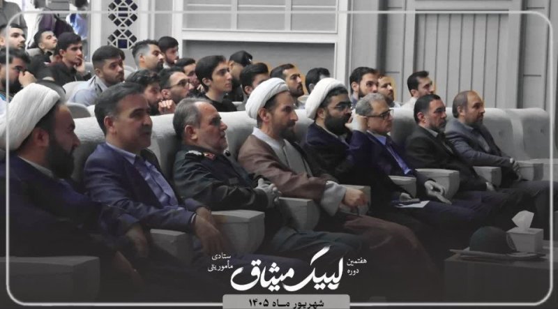 افتتاحیه دوره های تابستان