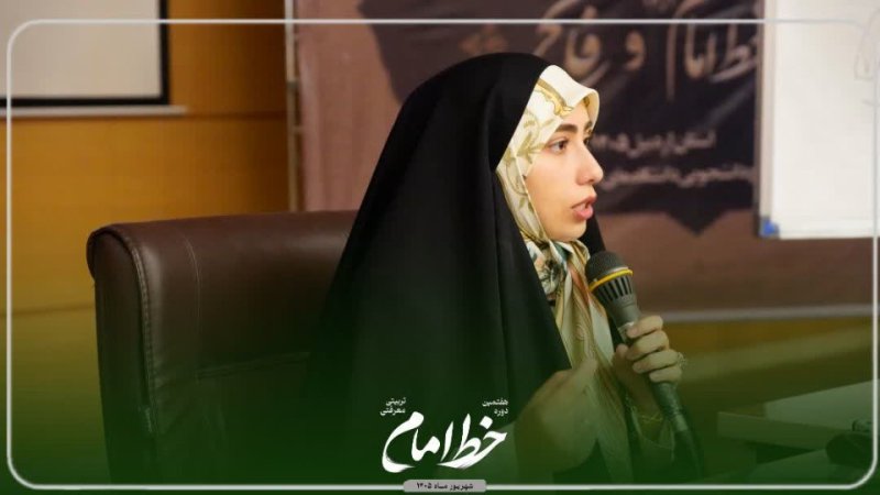 الگوی سوم زن