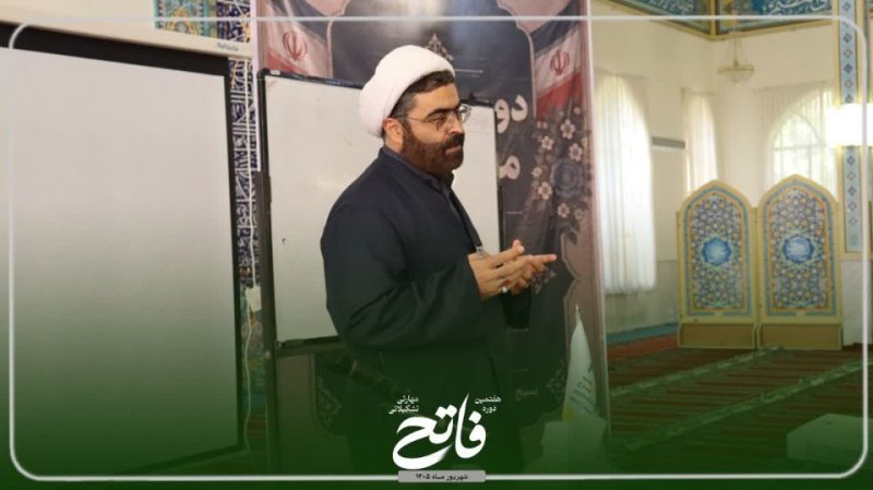 مدیریت و برنامه ریزی /حجت‌الاسلام علمداری فر