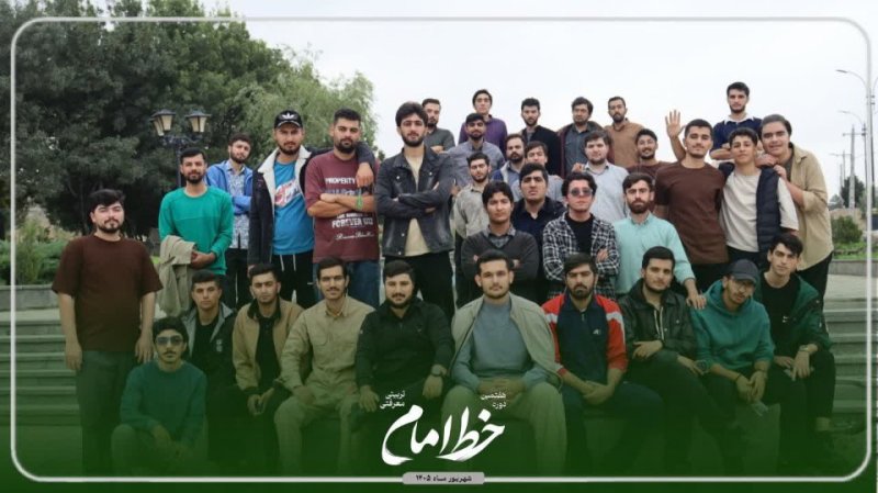 پیاده روی تشکیلاتی