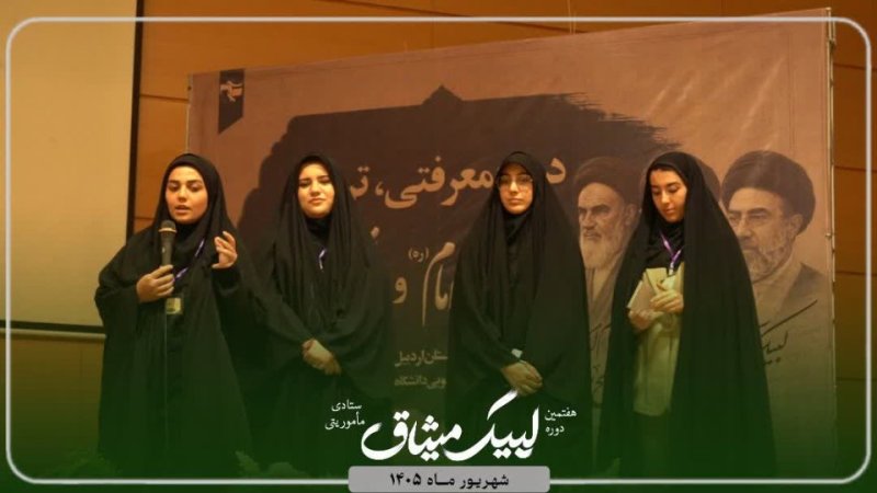برگزاری کلاس های عمومی معاونت های فعال