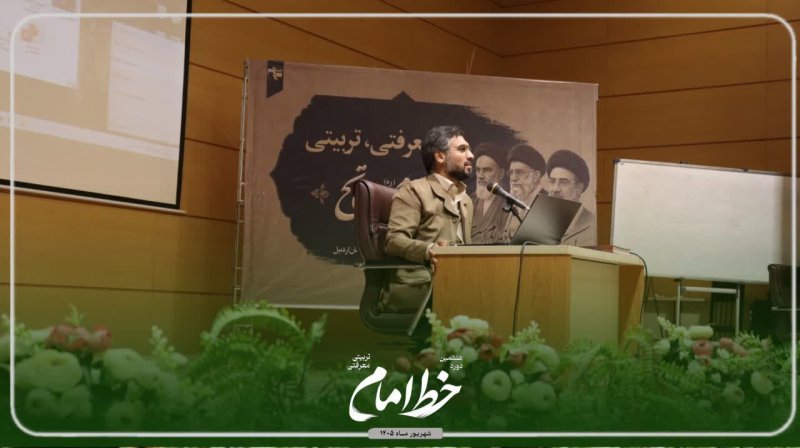 نبرد تمدن ها /استاد نوروزی