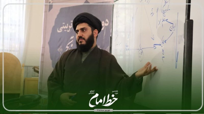 هندسه انقلاب اسلامی/حجت‌الاسلام مطلبی پور