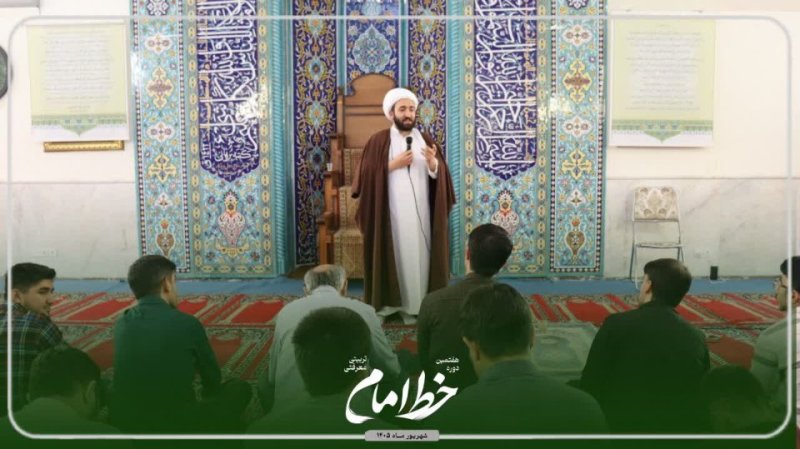 اقامه نماز