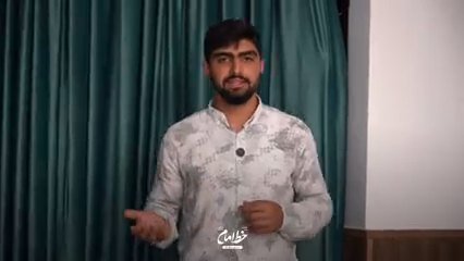 با کمیته های دوره آشنا بشید