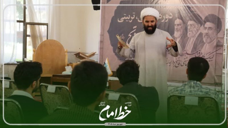 معماری اندیشه/حجت‌الاسلام غلامی