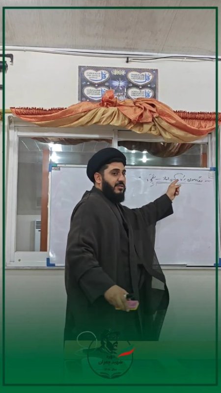 دوره شهید چمران ۱۴۰۵