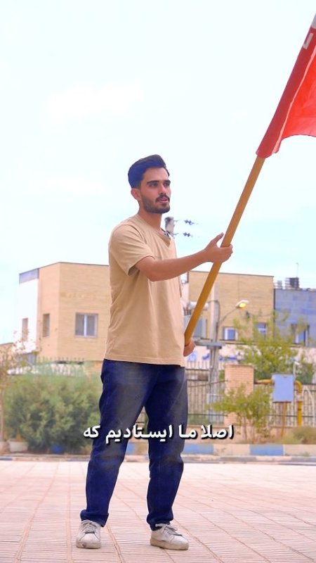 کف دانشگاه🇮🇷