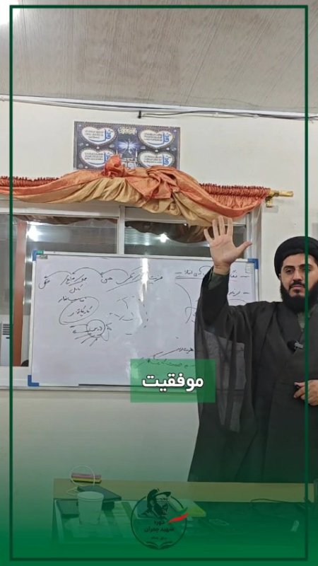 چمران۱۴۰۵