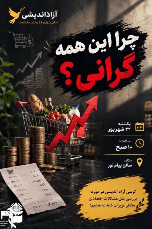 گزارش تصویری