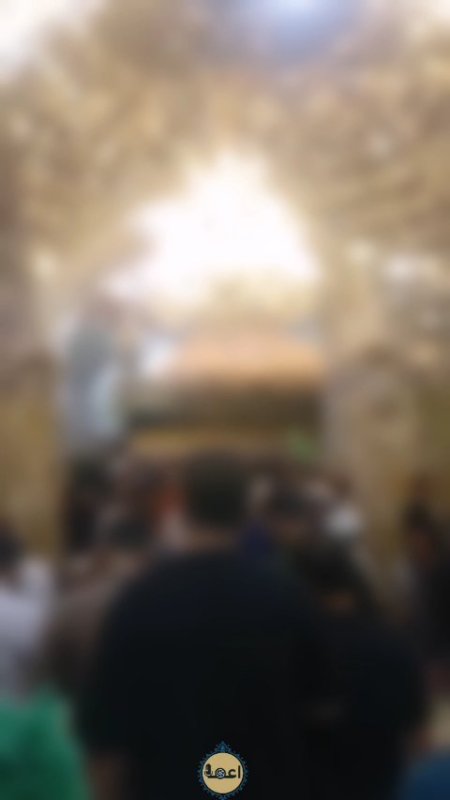 حضرت معصومه