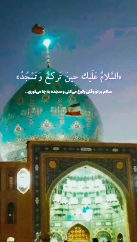 جمکران