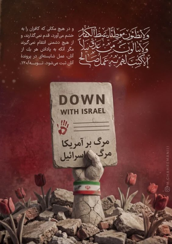 آیات جهاد ²
