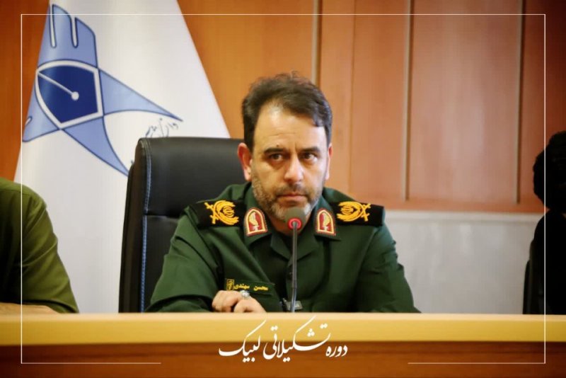 دوره تشکیلاتی لبیک