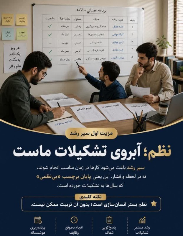 مزایای سیر رشد