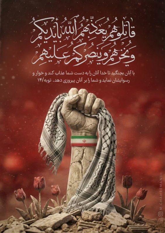 آیات جهاد¹