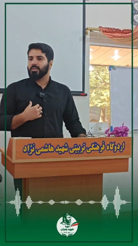 تهاجم ترکیبی دشمن