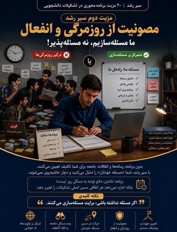مزایای سیر رشد