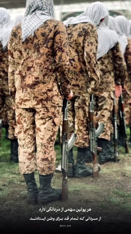 جان فدا