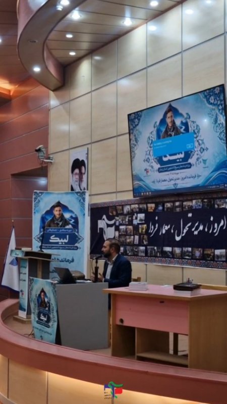 دوره ستادی میثاق