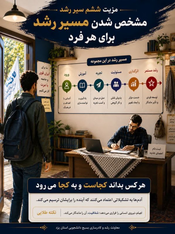 مزایای سیر رشد