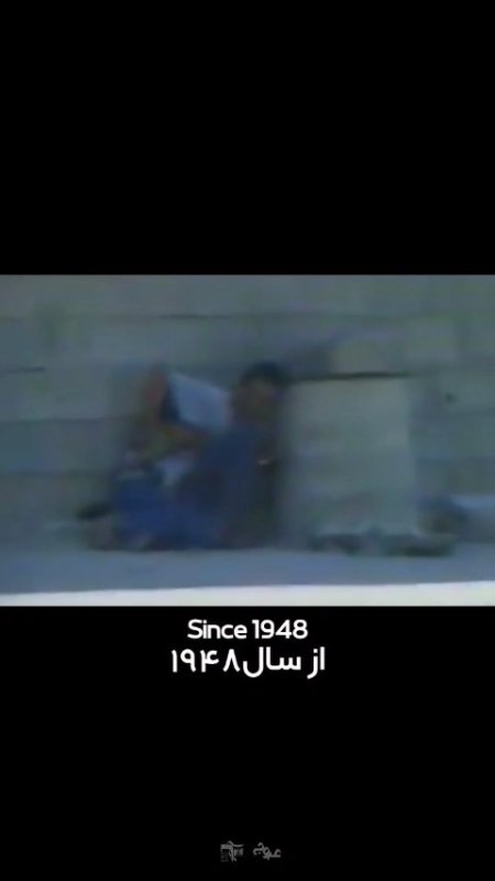 ۸ مهر، روز همبستگی با کودکان و نوجوانان فلسطینی