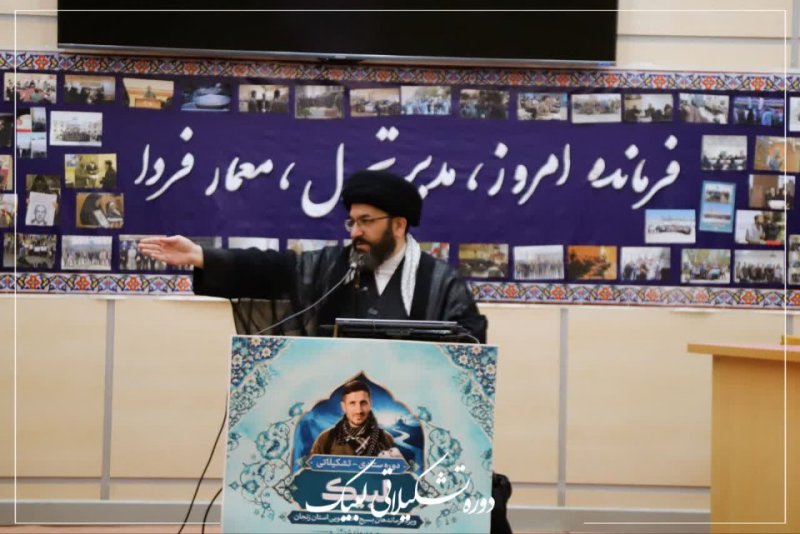 دوره تشکیلاتی لبیک