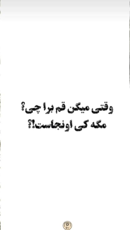 حرم حضرت معصومه