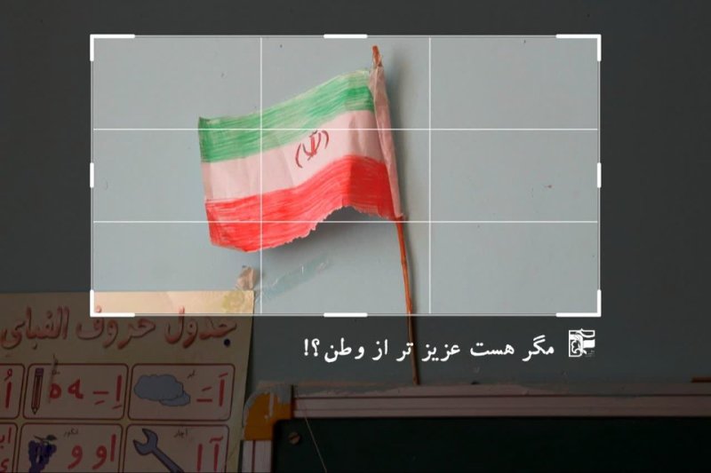 گزارش تصویری اردوی جهادی دانشگاه زنجان