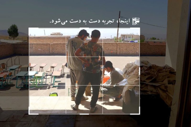 گزارش تصویری اردوی جهادی دانشگاه زنجان