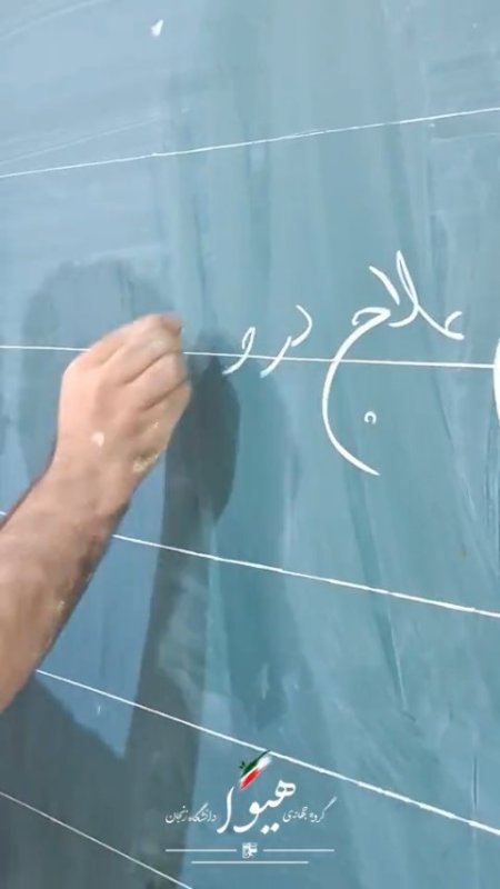 اردو جهادی