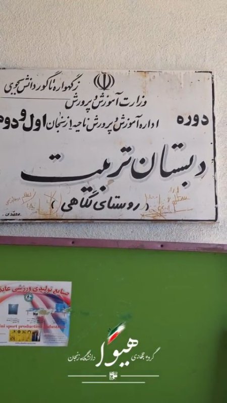 اردو جهادی