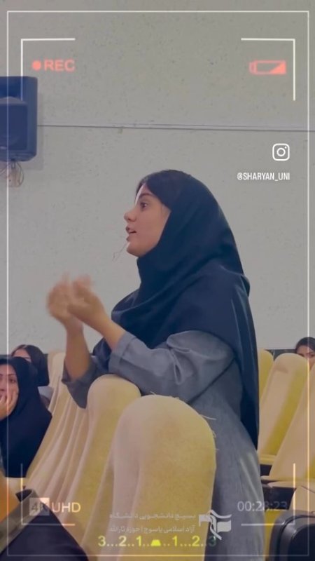 در حاشیه نشست پرسش و پاسخ دانشجویی با استاندار چه گذشت 📍دانشگاه آزاد یاسوج( ۱۴۰۴)