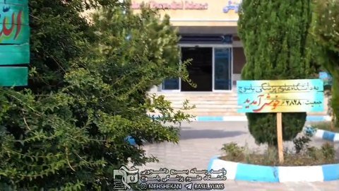 🎥 #ویدئو_گزارش | یادواره شهدا