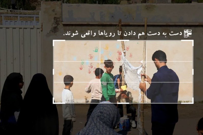 گزارش تصویری اردوی جهادی دانشگاه زنجان