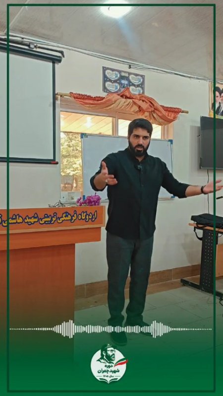 ماها باید برای تشکیلات یک قائده ای رو بزاریم.