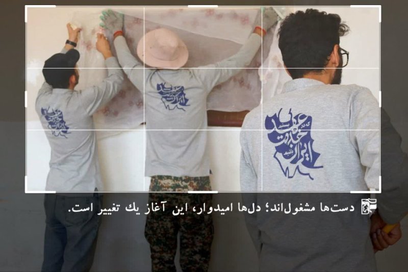گزارش تصویری اردوی جهادی دانشگاه زنجان